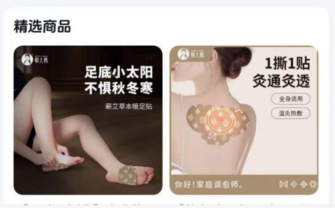 当石臼艾条遇上直播间，“90后”非遗传承人让传统技艺“潮”起